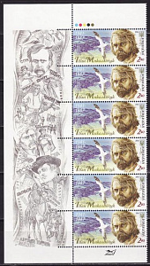 Украина _, 2016, Иван Миколайчук, Актер, Режиссер, Композитор, Кино, поллиста